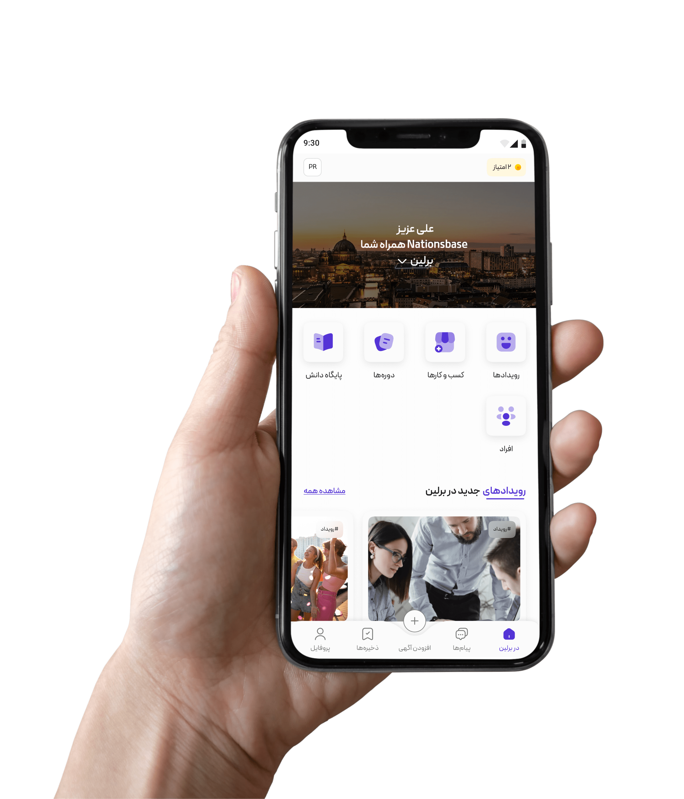 nationsbase-app